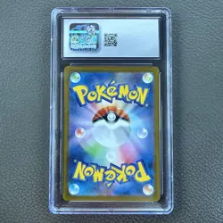 2025 POKEMON JAPANESE HEAT WAVE ARENA ART RARE HOLO ROTOM CGC 9 MINT - Image 2