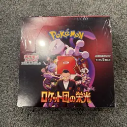 Sealed Japanese The Glory of Team Rocket Booster Box SV10 US Seller Pokemon - Image 1