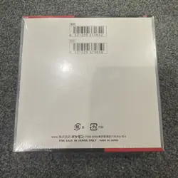 Sealed Japanese The Glory of Team Rocket Booster Box SV10 US Seller Pokemon - Image 2