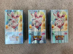 3X Pokemon Gem Pack Vol.2. Booster Box (15 Packs) New Factory Sealed In Hand UK - Image 1