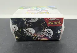 Pokemon Scarlet & Violet: Twilight Masquerade Booster Box **NEW FACTORY SEALED** - Image 3