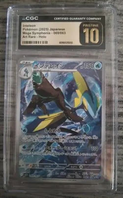 Pokemon TCG Inteleon 2025 Japanese Mega Symphonia Art Rare- Holo, CGC 10 - Image 1