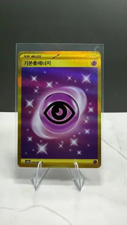 Psychic Energy UR 210/165 SV2A 151 Korean Pokemon Card NM - Image 1