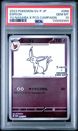 2023 POKEMON JPN SV-P PROMO YU NAGABA X POKEMON CARD GAME CAMPAIGN ESPEON PSA 10 - Image 1