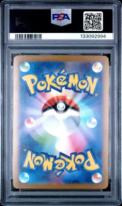 2023 POKEMON JPN SV-P PROMO YU NAGABA X POKEMON CARD GAME CAMPAIGN ESPEON PSA 10 - Image 2