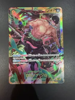 Roronoa Zoro OP06-118 SEC One Piece Card PRB-02 The Best Vol. 2 Japanese Bandai - Image 1