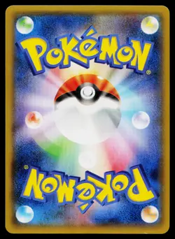 Hoopa 155/XY-P Promo Ticket Pokemon Japanese Moderately Played - Image 2