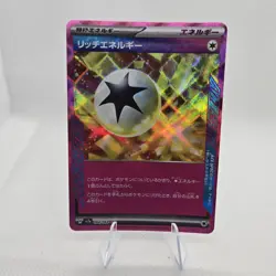 Enriching Energy 191/191 - Surging Sparks - Pokemon TCG - ACE SPEC Rare - Image 1