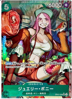 Jewelry Bonney Alt Art OP07-026 SR 500 Years in the Future ONE PIECE CARD Japan - Image 1