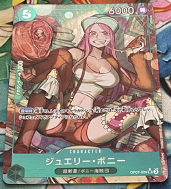 Jewelry Bonney (Alt Art) OP07-026 SR 500 Years in the Future ONE PIECE Japanese - Image 2