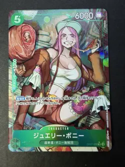 Jewelry Bonney (Alt Art) OP07-026 SR 500 Years in the Future ONE PIECE Japanese - Image 1