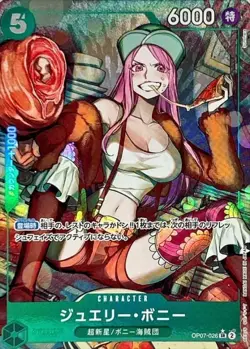 Jewelry Bonney (Alt Art) OP07-026 SR 500 Years in the Future/JAPAN ONE PIECE TCG - Image 1