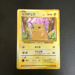 NM Pikachu 008/032 CLL Pokemon Cards Classic Japanese - Image 1