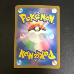 NM Pikachu 008/032 CLL Pokemon Cards Classic Japanese - Image 2