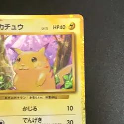 NM Pikachu 008/032 CLL Pokemon Cards Classic Japanese - Image 4