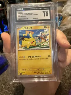 [CGC 10] Pikachu - 120/SV-P 120/SV-P Sv-P Promotional Cards Regular (Japanese) - Image 1