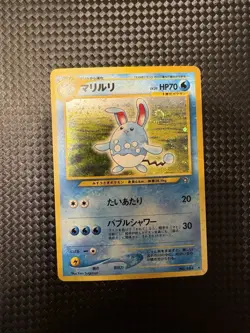 Azumarill Holo No.184 Japanese Neo Genesis Vintage Pokemon Card LP - Image 1