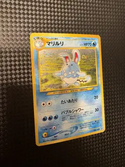 Azumarill Holo No.184 Japanese Neo Genesis Vintage Pokemon Card LP - Image 2