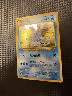 Azumarill Holo No.184 Japanese Neo Genesis Vintage Pokemon Card LP - Image 3