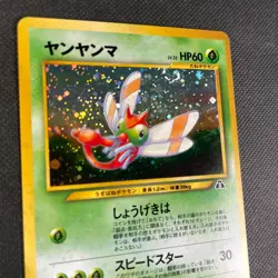 Yanma No. 193 Neo Discovery Holo Rare Japanese Pokemon Card 2000 Near Mint NM - Image 2
