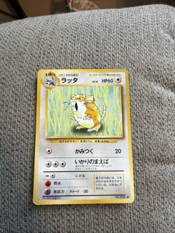 [LP] Raticate No Rarity Symbol Japanese Base Set No 020 Pokemon 1996 - Image 1