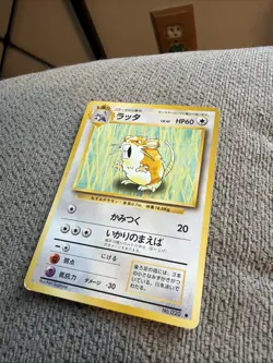 [LP] Raticate No Rarity Symbol Japanese Base Set No 020 Pokemon 1996 - Image 3