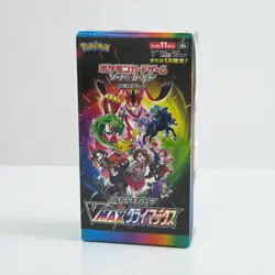 Pokemon VMAX Climax s8b Booster Box Sealed Japanese High Class Pack 2021 GodPack - Image 1