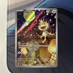 NM Meowth CBB3C-02 07/07 Gem Pack Vol3 Pokemon TCG S-Chinese Exclusive - Image 1