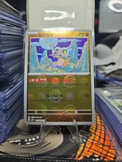 Pokemon TCG Cubone 104/165 MASTER BALL HOLO Scarlet & Violet Japanese - Image 1