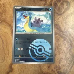 Lapras 131/151 Reverse Poke Ball Scarlet & Violet 151 - Chinese 151c Pokemon - Image 1