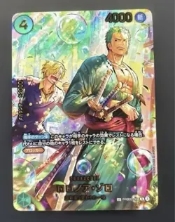 Roronoa Zoro - PRB02-006 (SP) PRB02-006 The Azure Sea's Seven Foil - Image 1