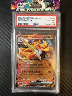 PSA 10 Charizard ex 006/165 RR Gem Mint Japanese Pokemon Card - Image 1
