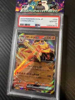 PSA 10 Charizard ex 006/165 RR Gem Mint Japanese Pokemon Card - Image 2