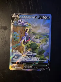 Pokemon Card TCG Hisuian Sneasler v Space Juggler Card 075/067 Japanese - Image 1