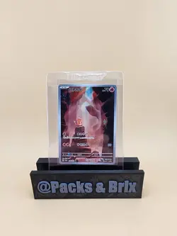 Charmander 168/165 Sv2a: Pokemon Card 151 Holo (Japanese) Near Mint (NM) - Image 1