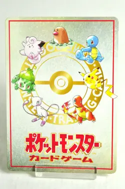 Pokemon card TCG ImakuniU's Nasty Plot Expansion Sheet 3 Glossy 1998 Japanese MP - Image 4