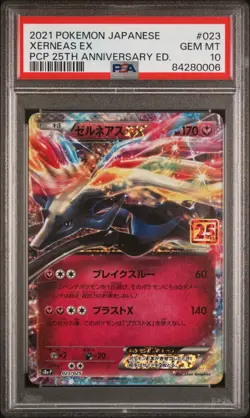 3 CARD POKEMON SET 25TH ANNIVERSARY EDITION JAPANESE 2021 ALL PSA 10 CARDS - Image 1