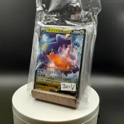 70 Pokemon HIT Cards Bundle - Japanese ex & V - No Commons - NM - Image 1
