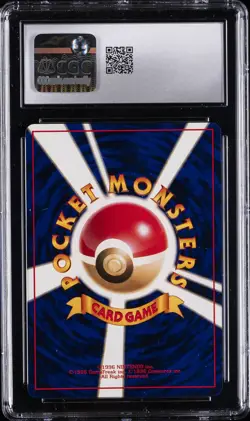 1996 POKEMON BASE SET - NO RARITY SYMBOL - JPN #077 PONYTA CGC 8.5 - Image 2