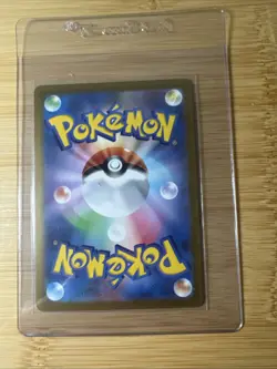 Pokevital A 55/64 ACE Night Wanderer Sv6a Japanese Pokemon Card - PACK FRESH - Image 2