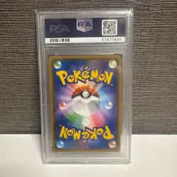 2018 POKEMON JPN SM PROMO MUNCH: A RETROSPECTIVE #288 PIKACHU PSA 10 - Image 2