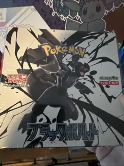 Pokemon Black Bolt Booster Box sv11B Japanese SEALED Unopened US SELLER - Image 1
