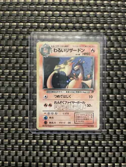 Pokemon Charizard Holo 3 Card Lot Japanese 1996 TCG Vintage Standard Size - Image 2