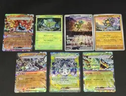 Various Mask Ogerpon Pokemon TCG Mixed 7 Card Lot NM - Image 1