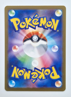 Venusaur ex 184/165 SR Secret Rare Pokemon 151 SV2a Japanese Card - Pack Fresh - Image 2