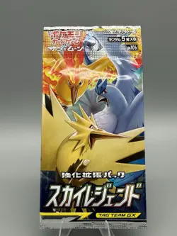 Pokemon TCG Japanese Sky Legend Booster Pack Sealed - US Seller! - Image 1