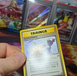 Pokemon Gym Heroes Mistys Tears Japanese Edition Banned Card - Image 2