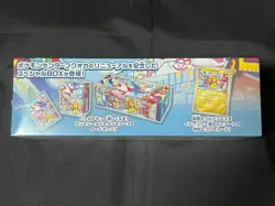 [Sealed] Pokemon Center Fukuoka Special Box Japanese w/Pikachu Promo Card - Image 2