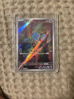 Pokemon Card Klink Holo Rare Japanese Version 074/071 AR - Image 1