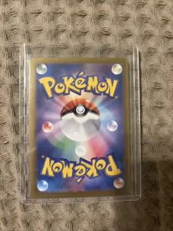 Pokemon Card Klink Holo Rare Japanese Version 074/071 AR - Image 2